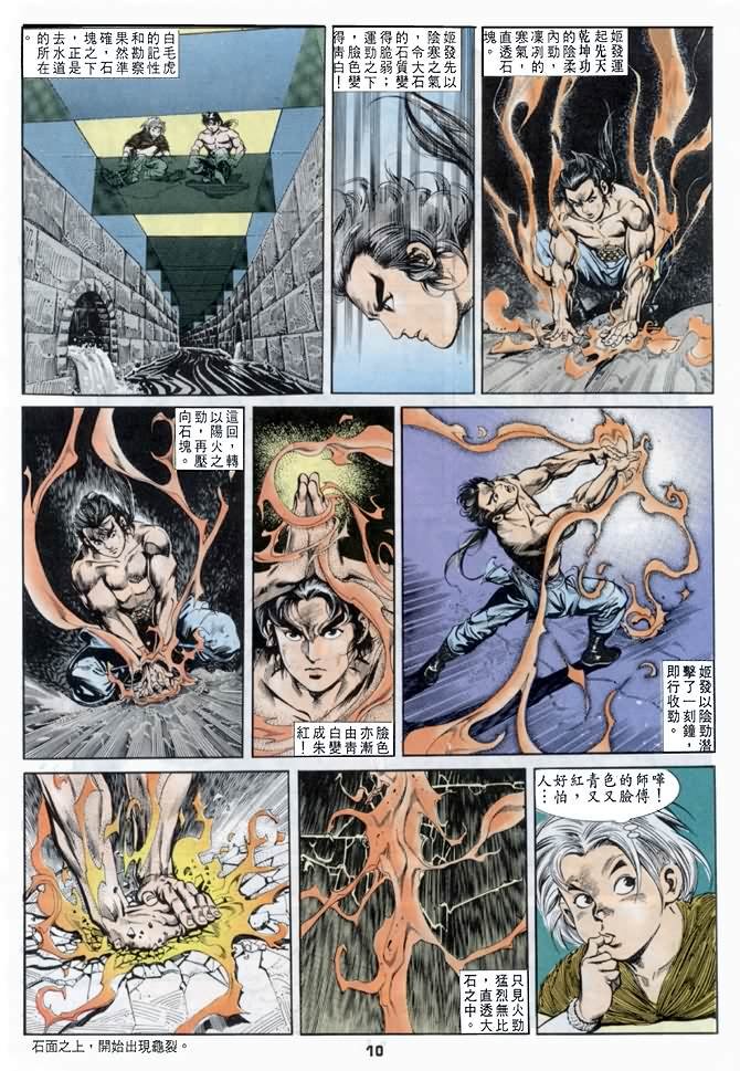 第33回