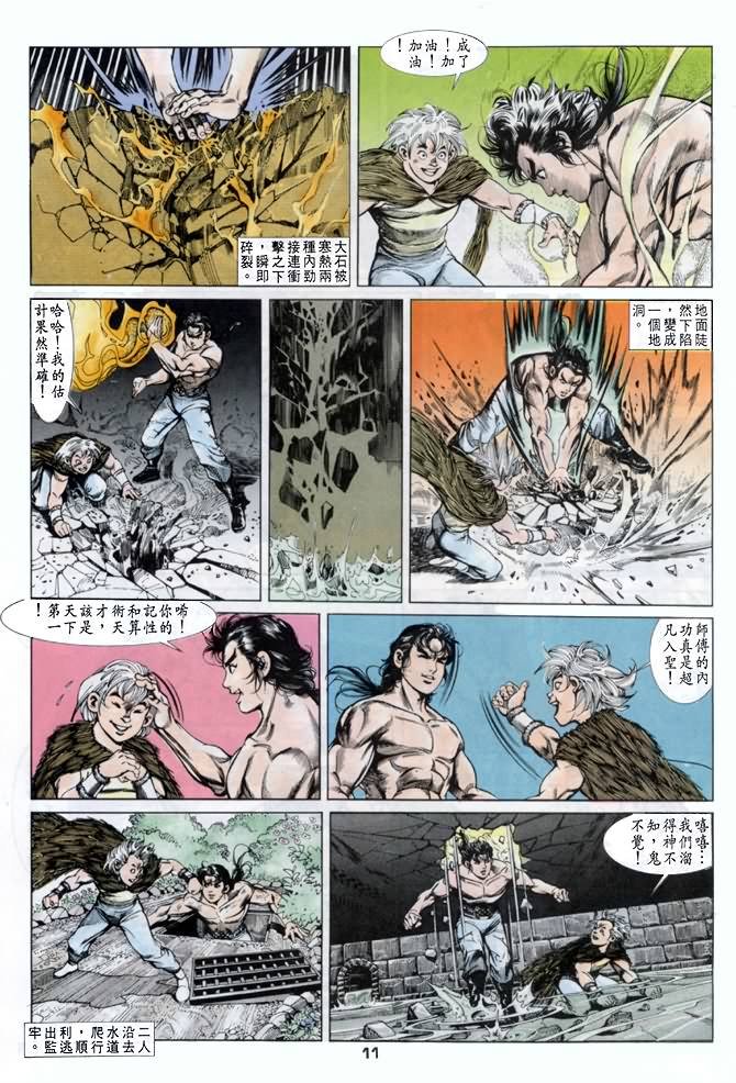 第33回