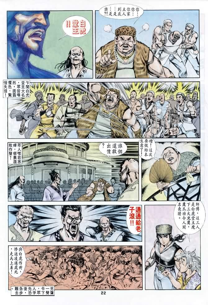 第33回
