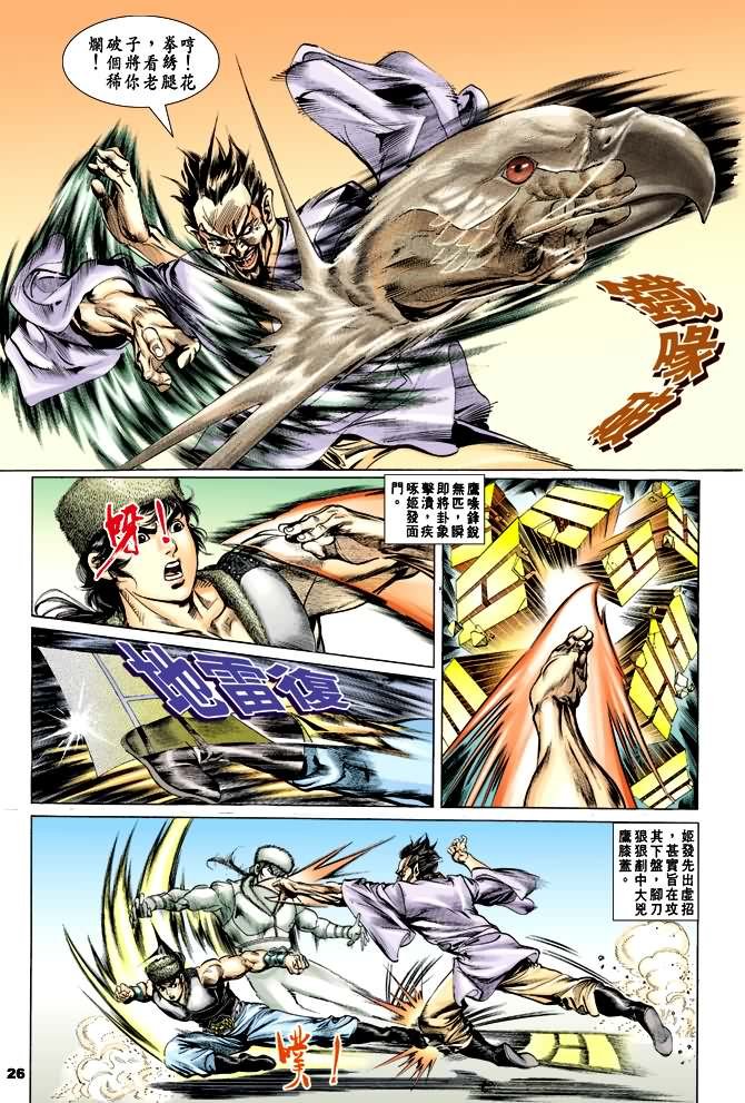 第33回