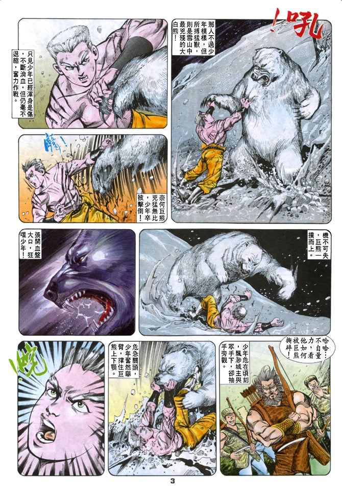第34回