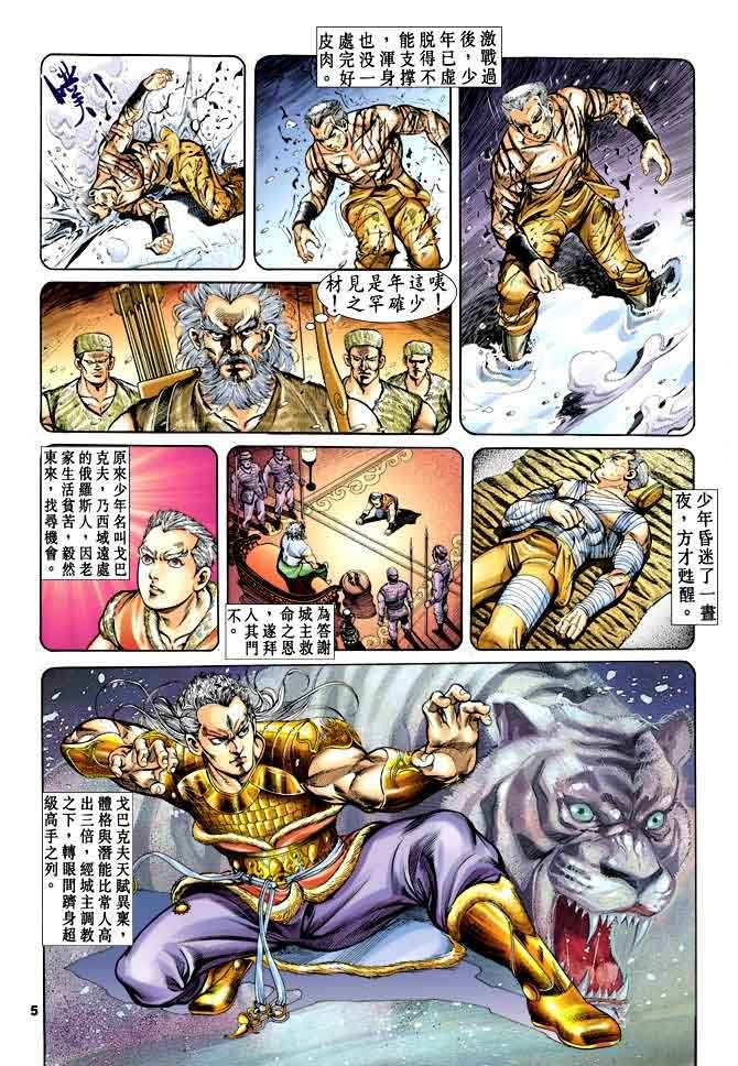 第34回