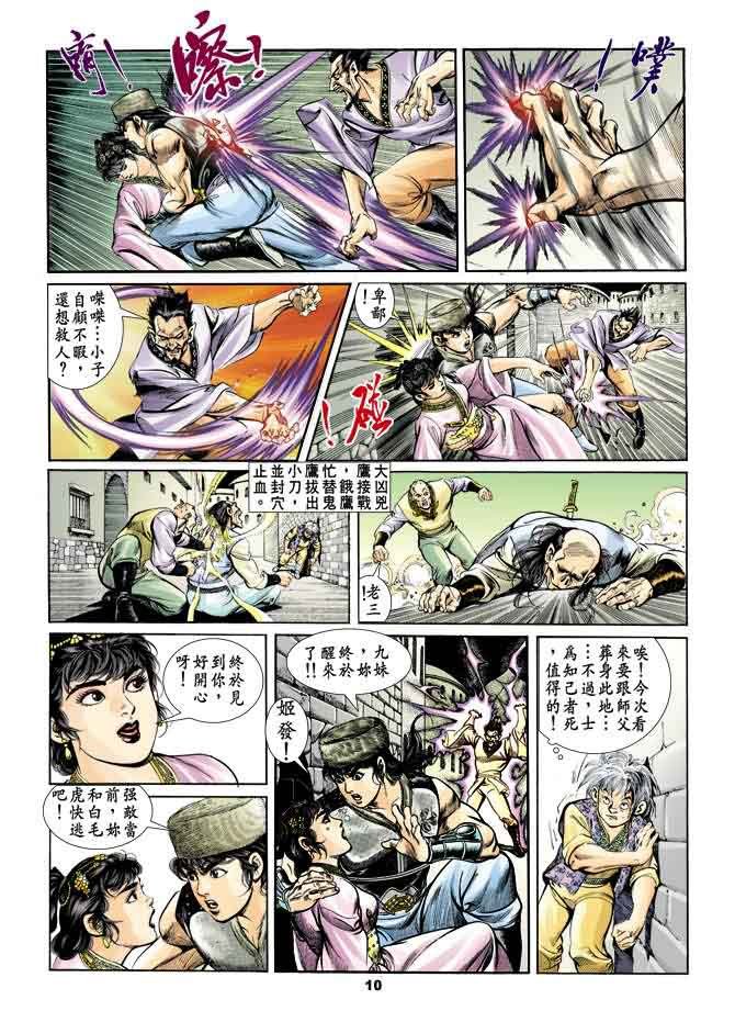 第34回