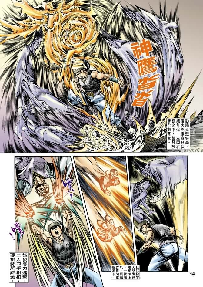 第34回