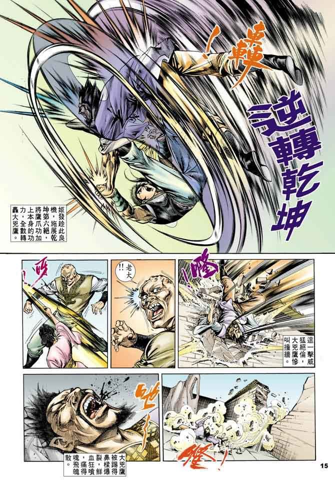 第34回