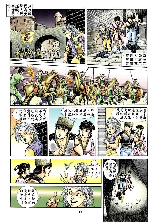 第34回
