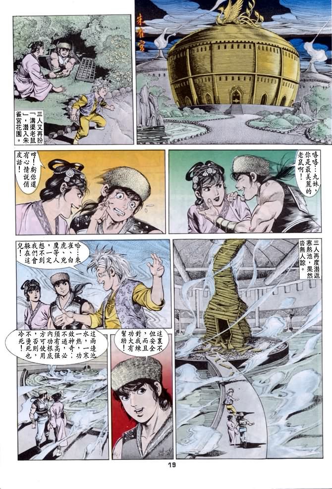 第34回