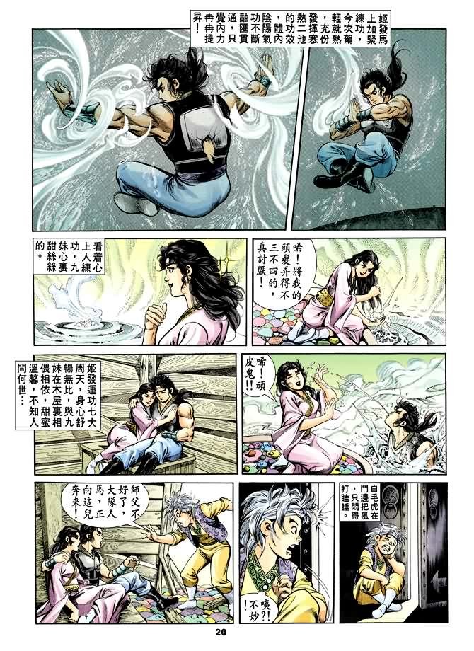 第34回
