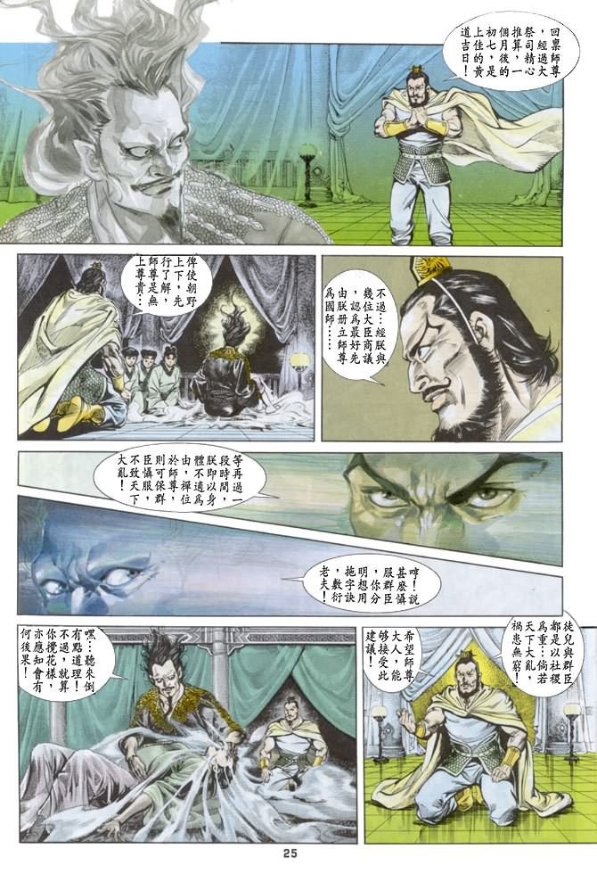 第34回