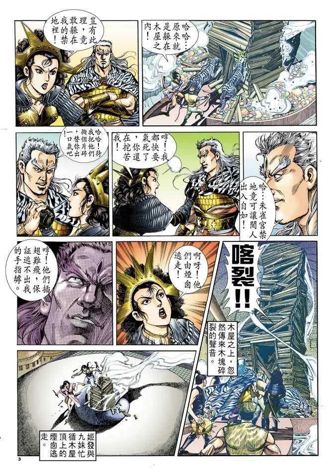 第35回