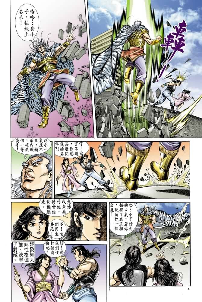 第35回