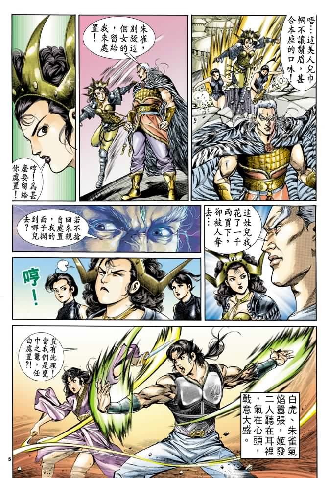 第35回