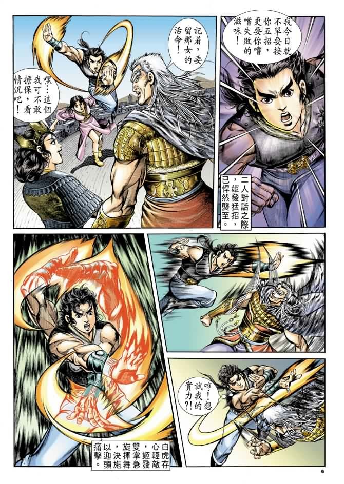 第35回