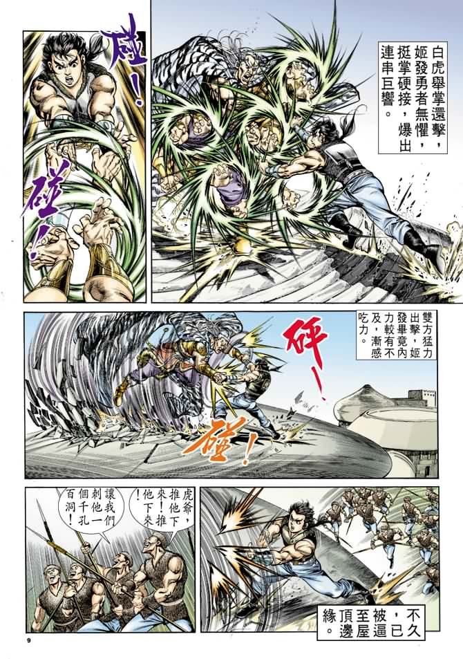 第35回