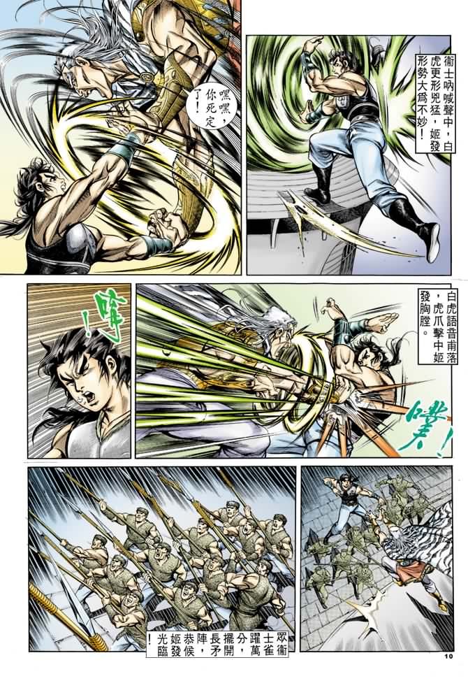 第35回