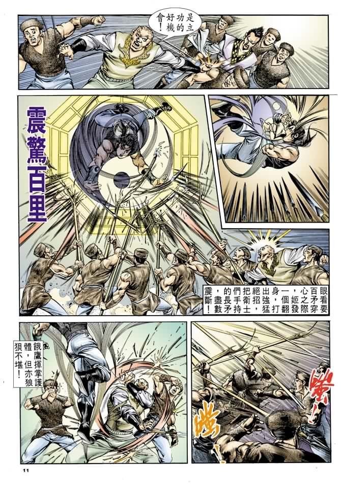 第35回