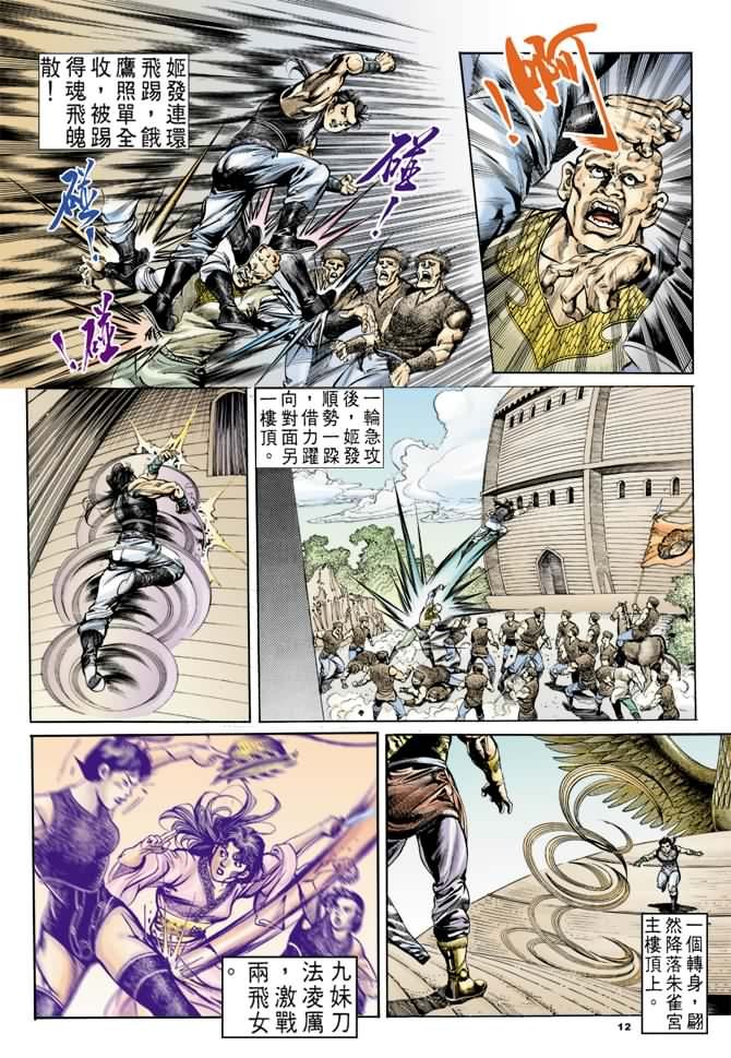 第35回