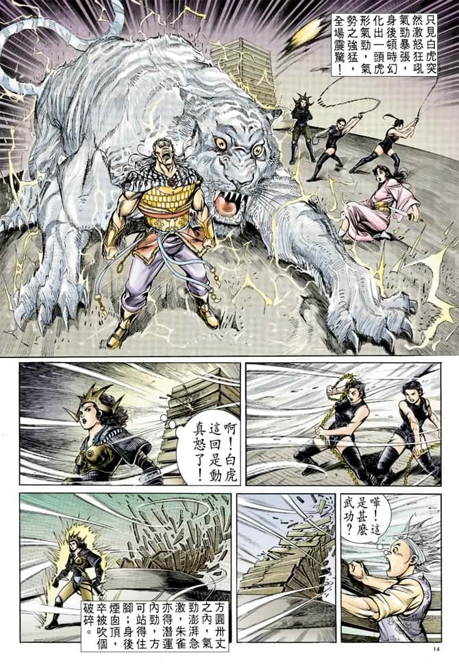 第35回