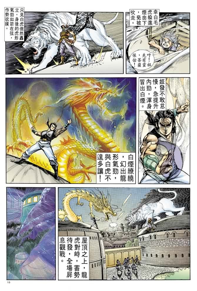 第35回