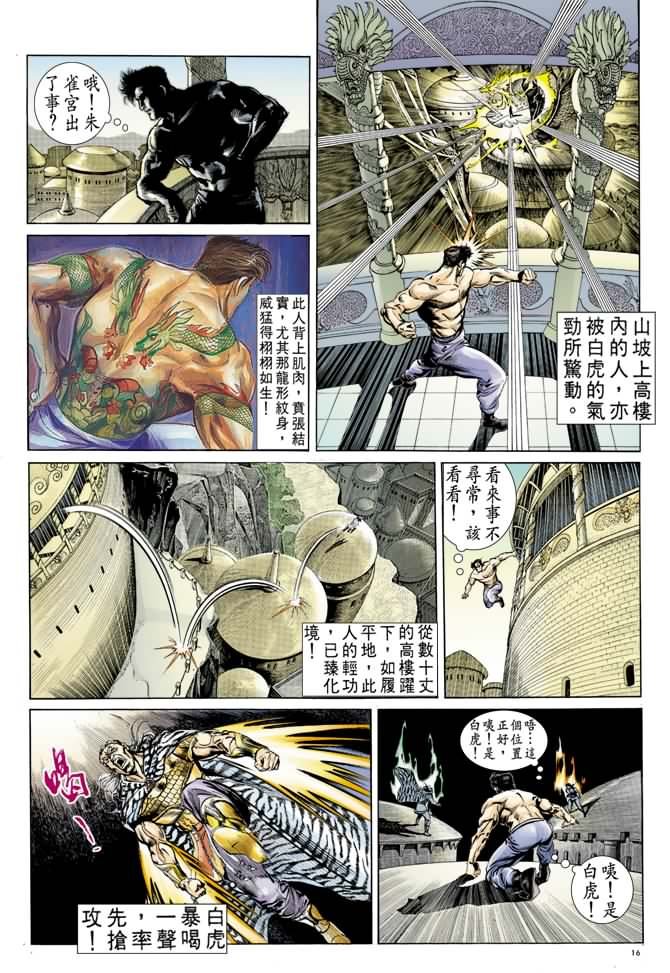 第35回