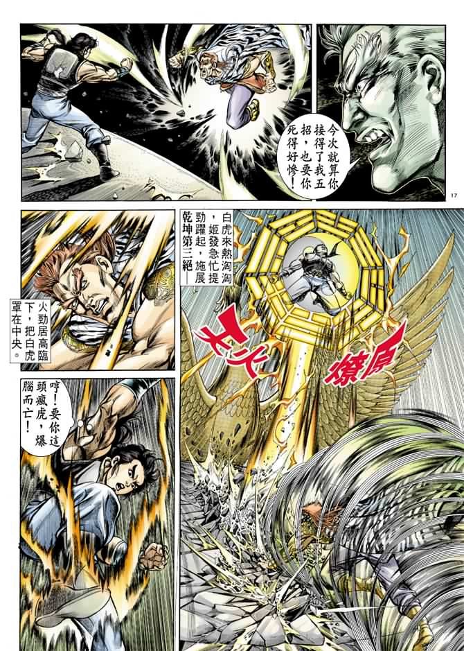 第35回