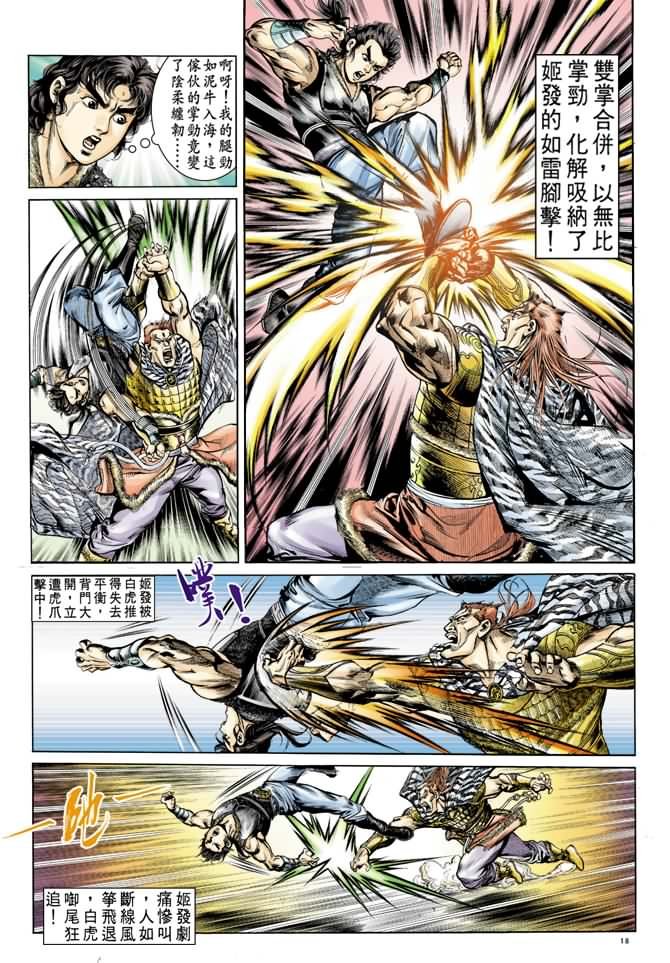 第35回