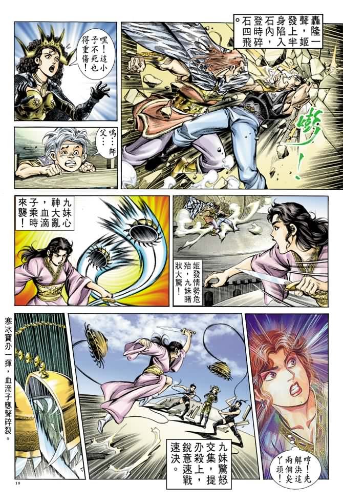 第35回