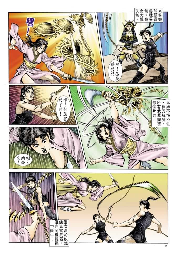 第35回