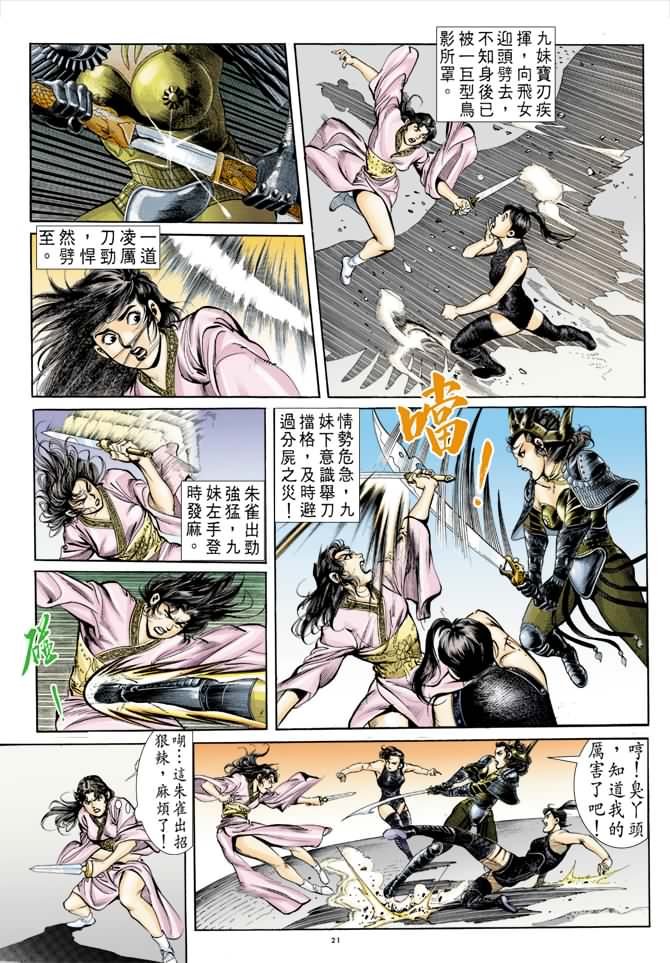 第35回