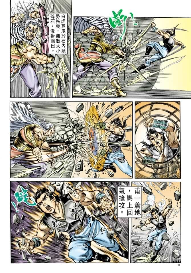 第35回