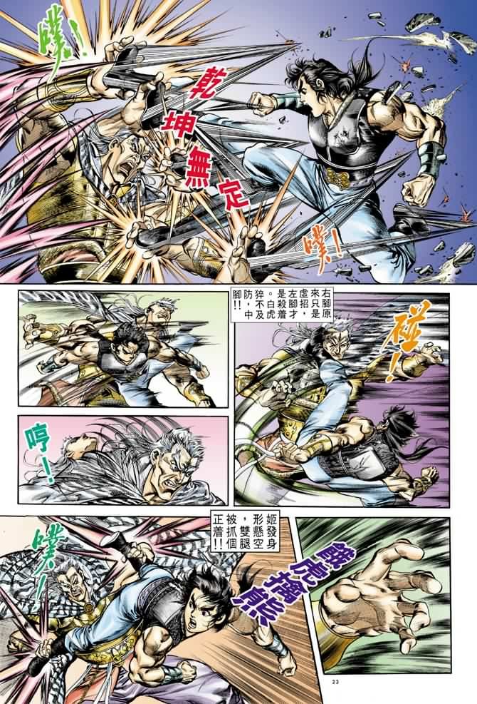 第35回
