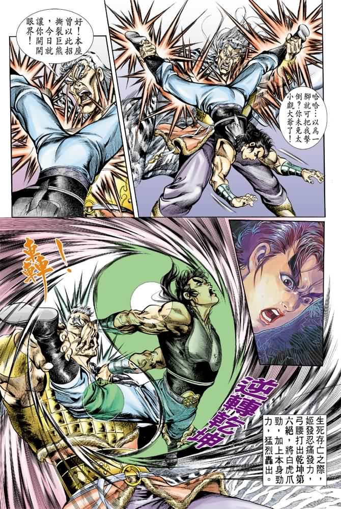 第35回
