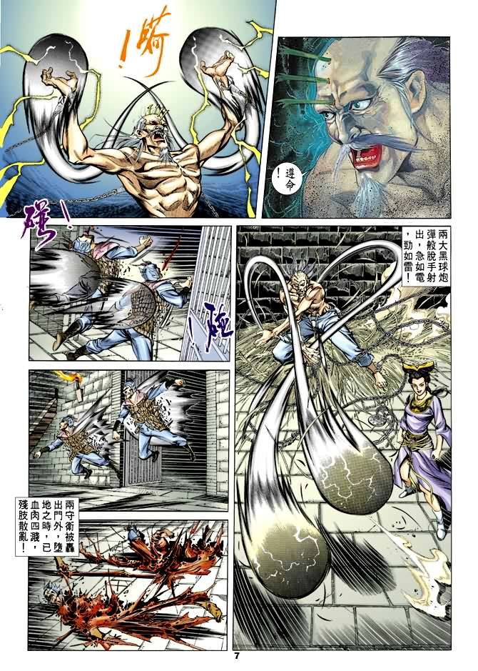 第36回