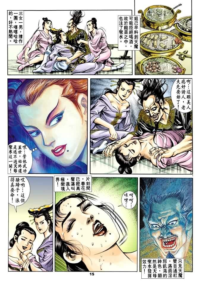 第36回