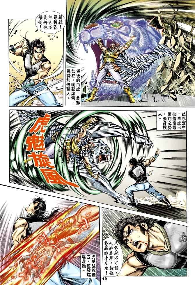 第36回