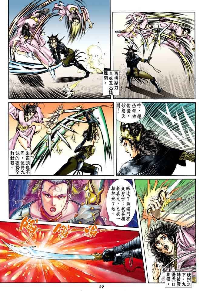 第36回
