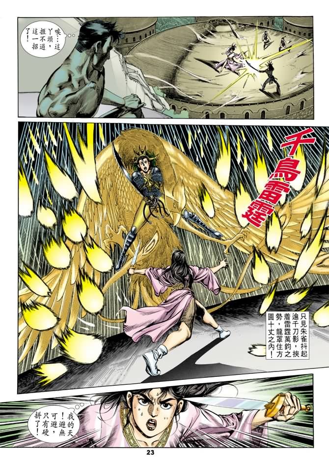 第36回