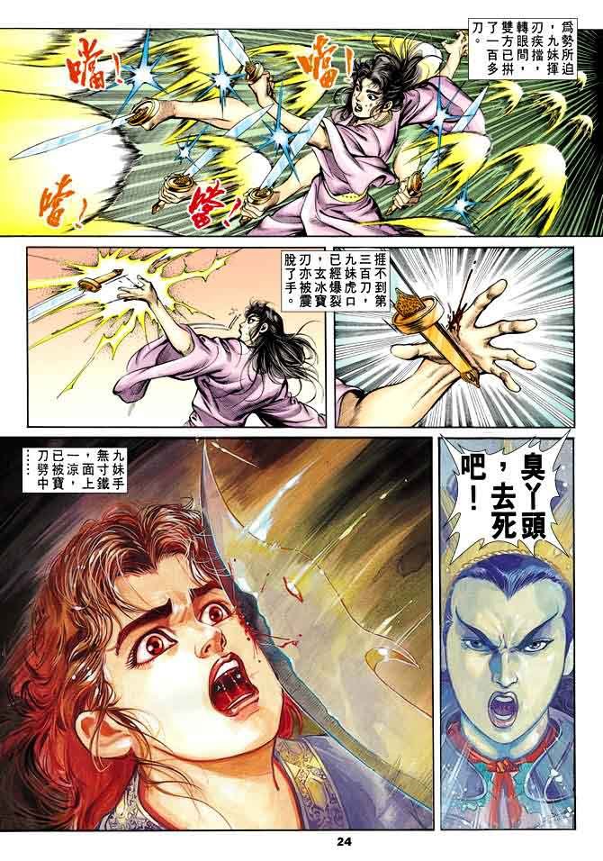 第36回