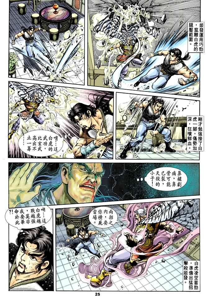 第36回