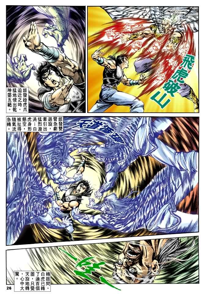 第36回