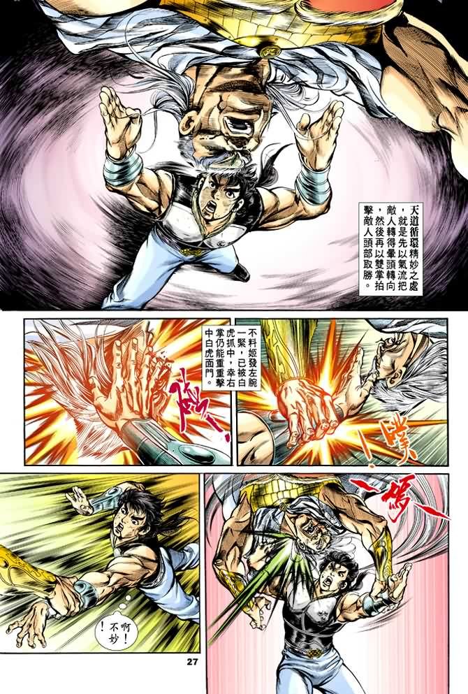 第36回