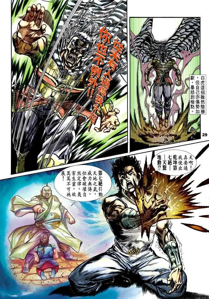 第36回
