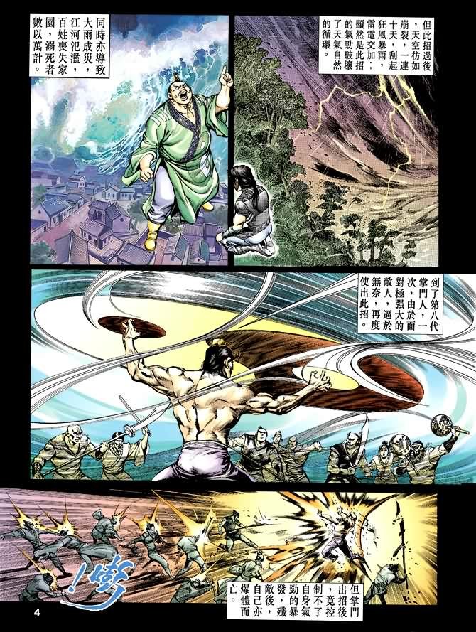 第37回