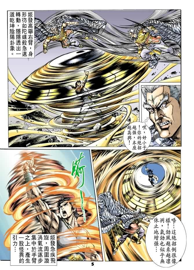第37回