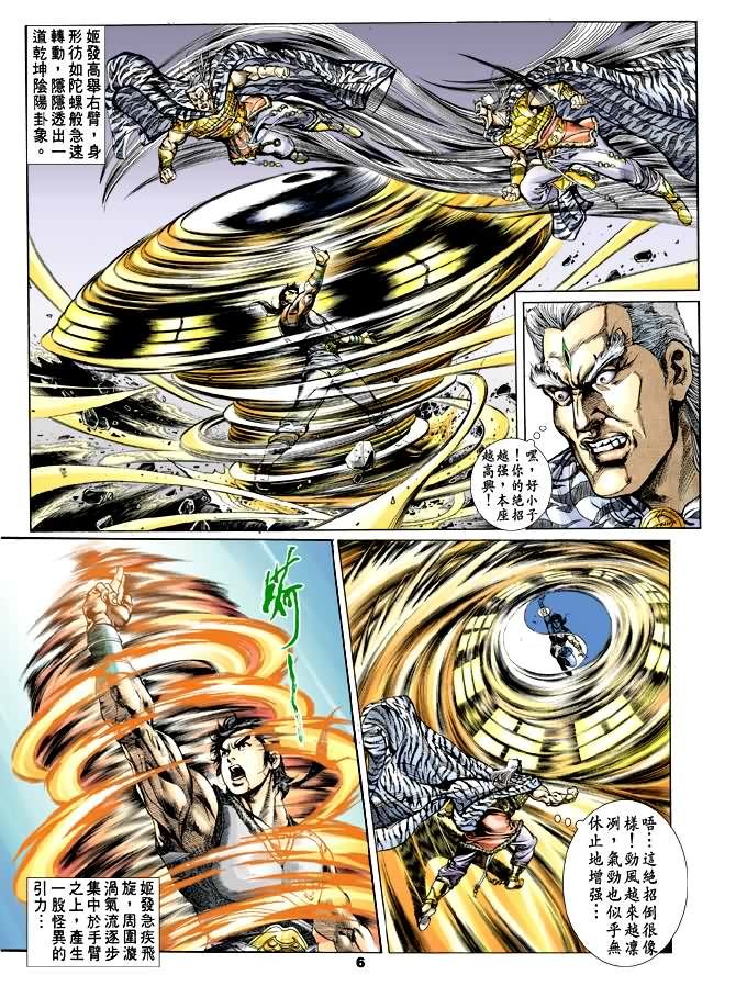 第37回