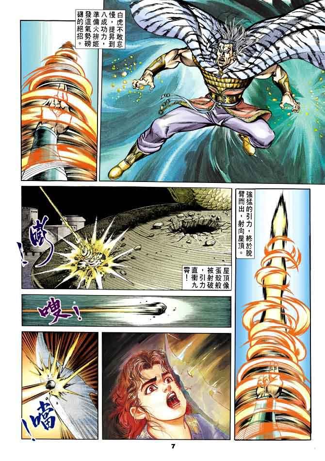 第37回