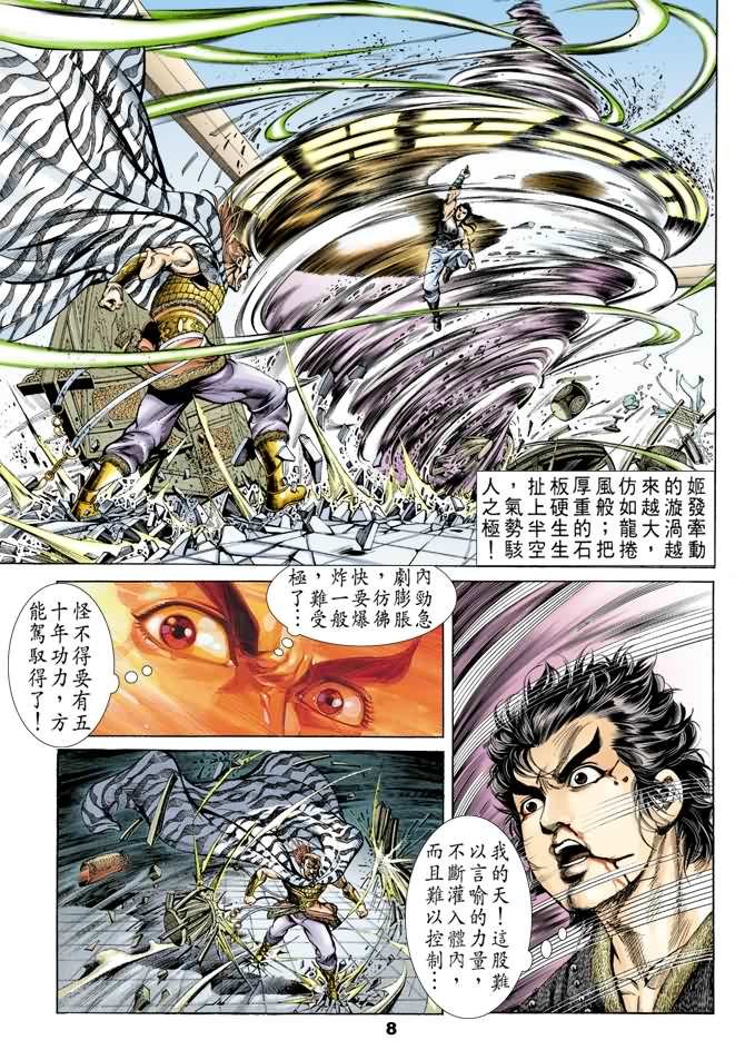第37回