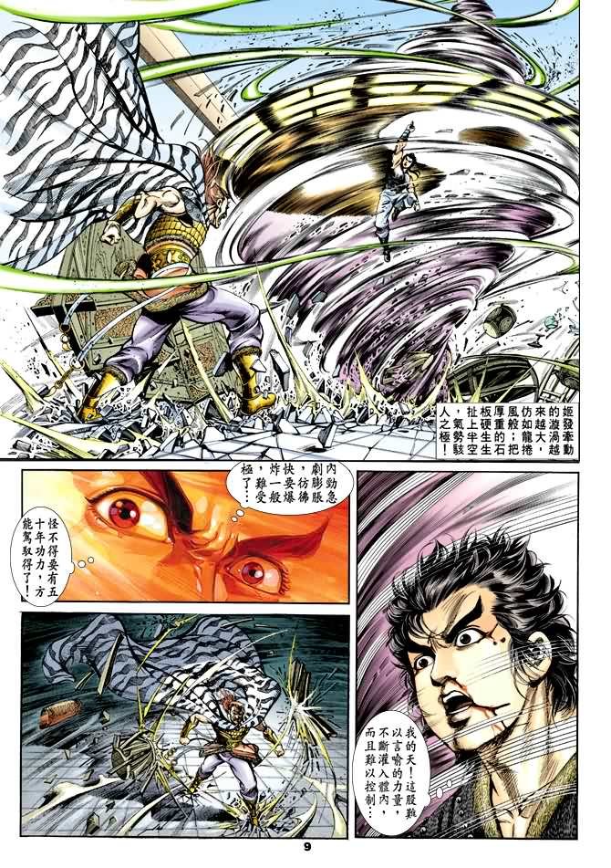 第37回