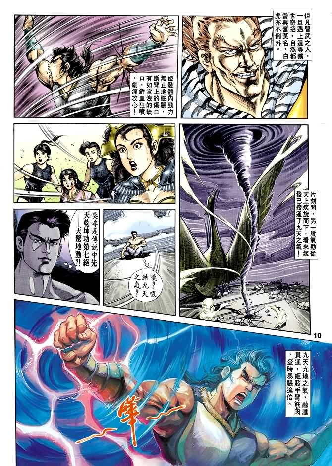 第37回