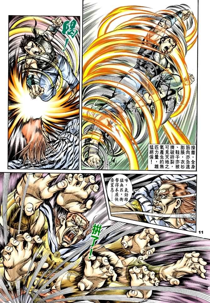 第37回